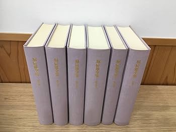 Amazon.co.jp: ◇◇『堀辰雄全集』 全11冊揃(全8巻9冊・別巻2冊